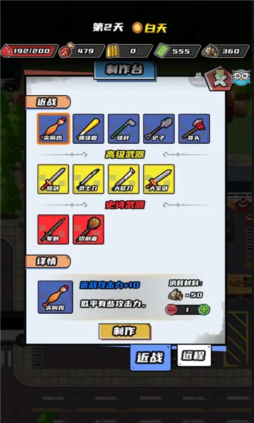 �ӳ�������2025���°汾v1.0.1 ��Ѱ�