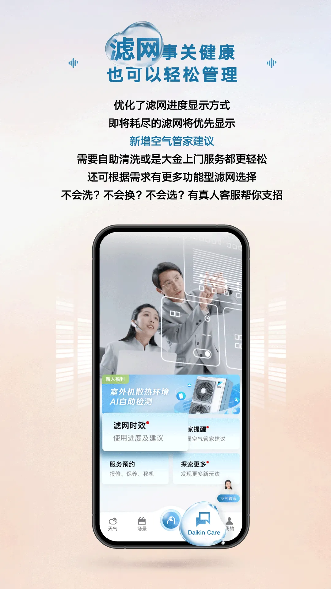 ���ƿ���(�յ��ǿ�����)v4.8.9 ��׿��