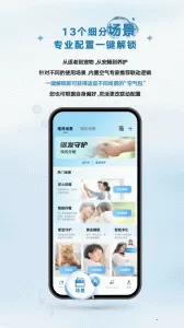���ƿ���(�յ��ǿ�����)v4.8.9 ��׿��