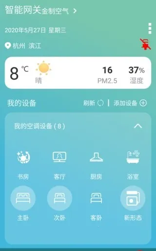 ���ƿ���(�յ��ǿ�����)