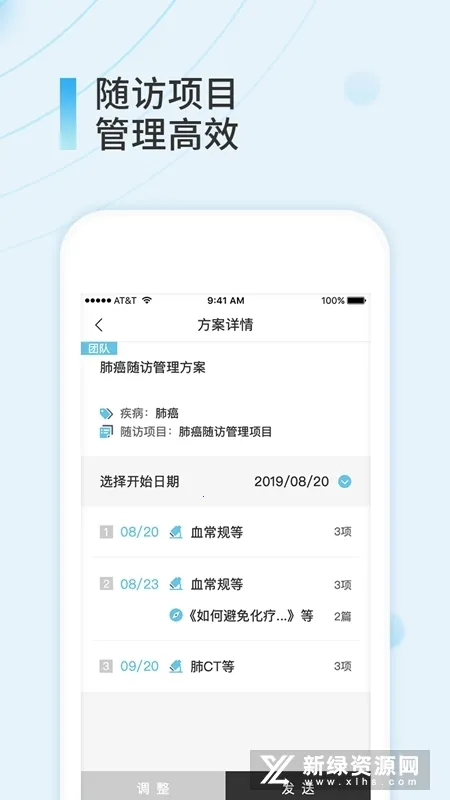 ����ҽҽ����2025�ٷ����°汾
