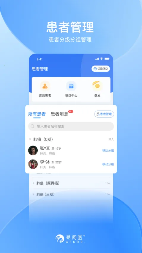 ����ҽҽ����2025�ٷ����°汾
