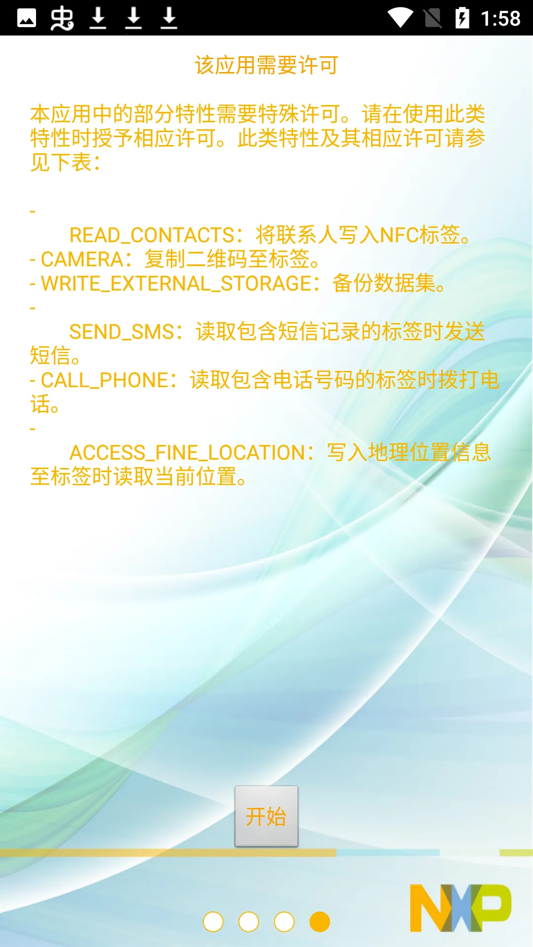 TagWriter(NFC��ǩ����)v4.8.9 ��Ѱ�