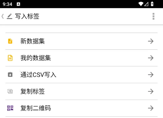 TagWriter(NFC��ǩ����)