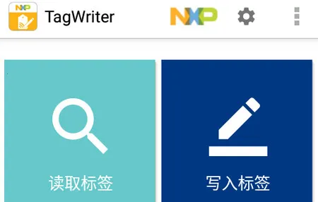 TagWriter(NFC��ǩ����)
