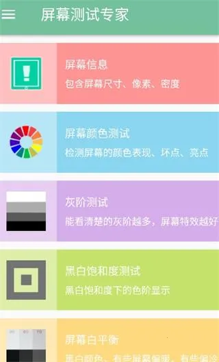 ��Ļ����ר��(�ֻ������)