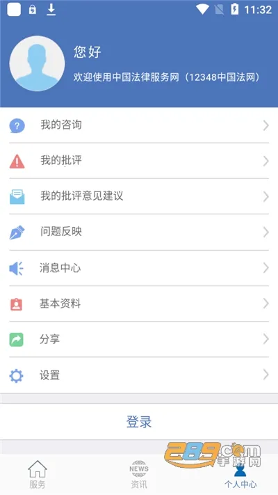 �й����ɷ�����(�����ۺϷ���)v4.3.4 ��Ѱ�