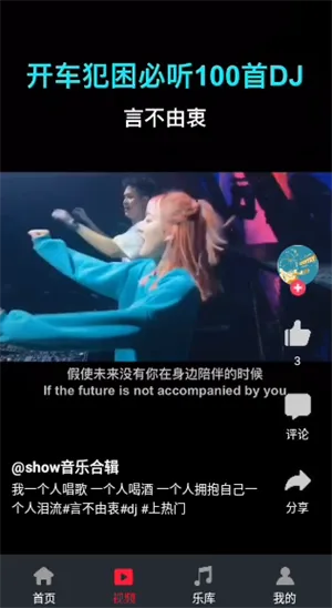 DJ��2025�ٷ�����