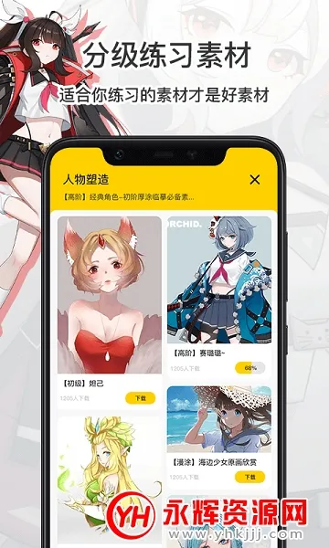 ����CG�滭2025���°汾