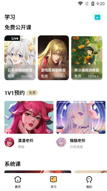 ����CG�滭2025���°汾