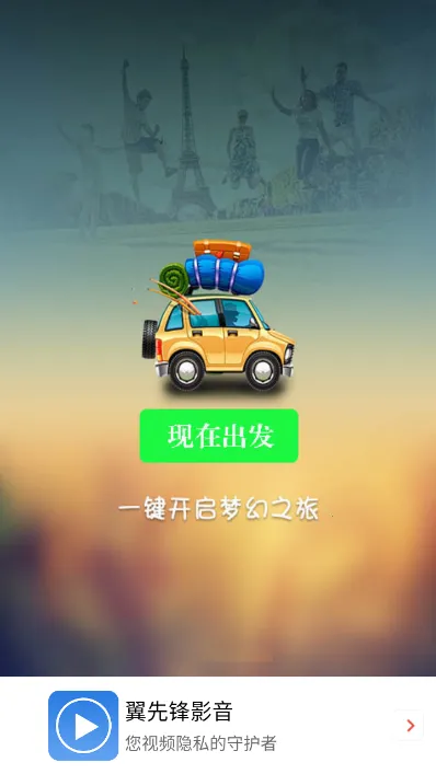 ���ȷ�Ӱ�������ֻ���v6.1.4 �ٷ���