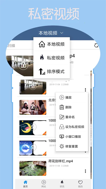 ���ȷ�Ӱ�������ֻ���v6.1.4 �ٷ���