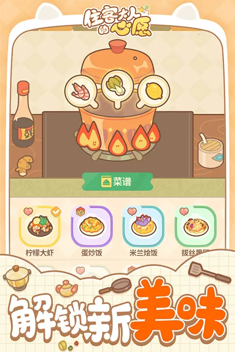 ס�ʹ��˵���Ը��׿���ֻ���v1.1.0 ��׿��