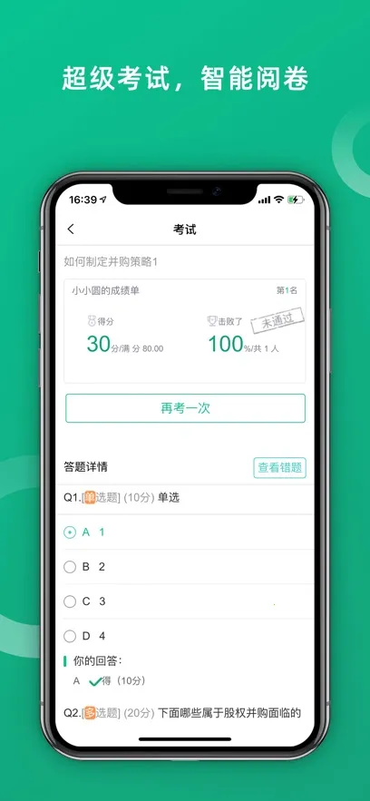 ��ѵ����׿���ֻ���v4.3.10 ��׿��