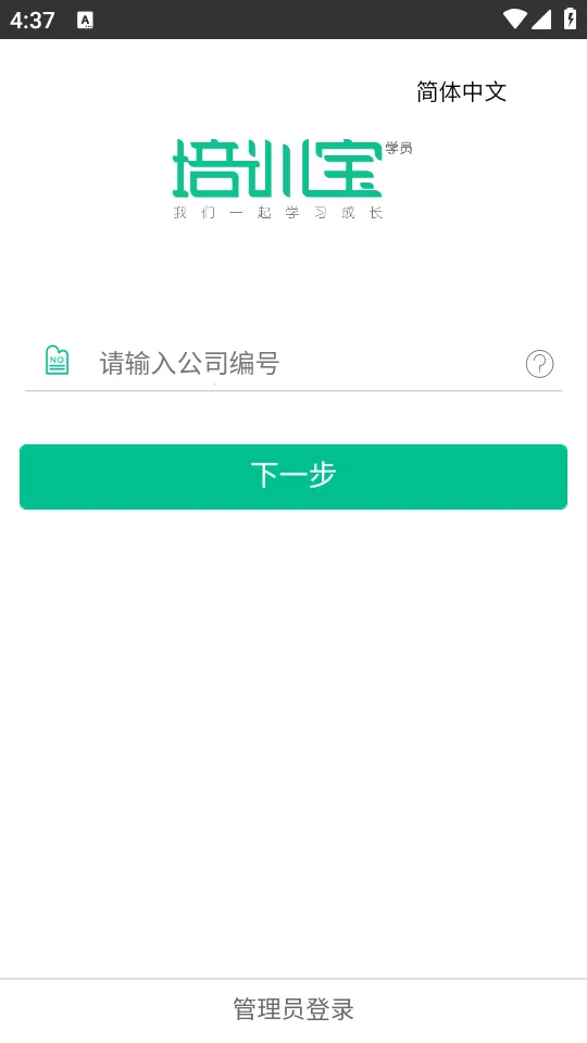 ��ѵ����׿���ֻ���