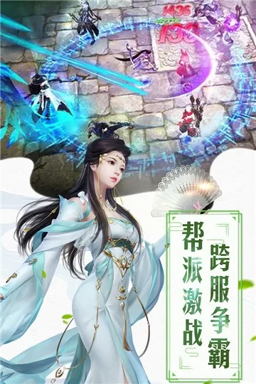 ���հ�ҵ(����PK����)v2.0.02 �ֻ���