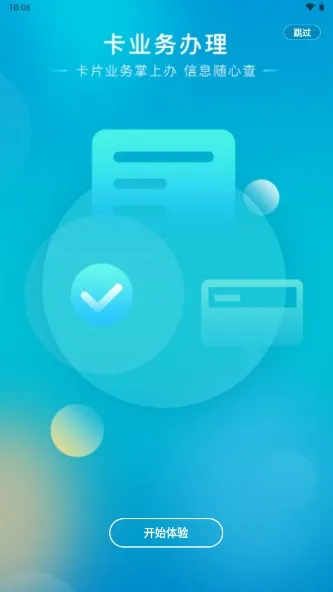 ��������(�������й���)v2.6.1 ��Ѱ�