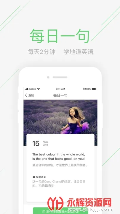 ����ͬѧ(ѧ��ѧϰ����)v4.3.2 ��׿��