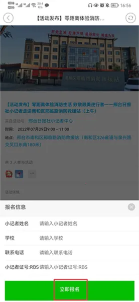 ������̨(��̨��ý��ƽ̨)