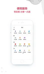 ������̨(��̨��ý��ƽ̨)v4.0.2 �ٷ���