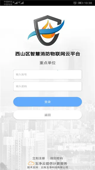 �����ǻ�����2025�ٷ����°汾