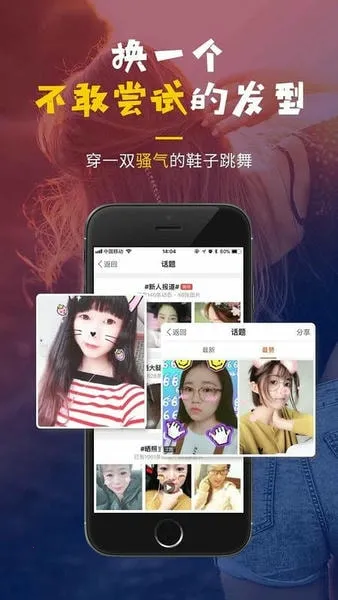 ������(��Ҧ�罻ƽ̨)v5.2.8 ��Ѱ�