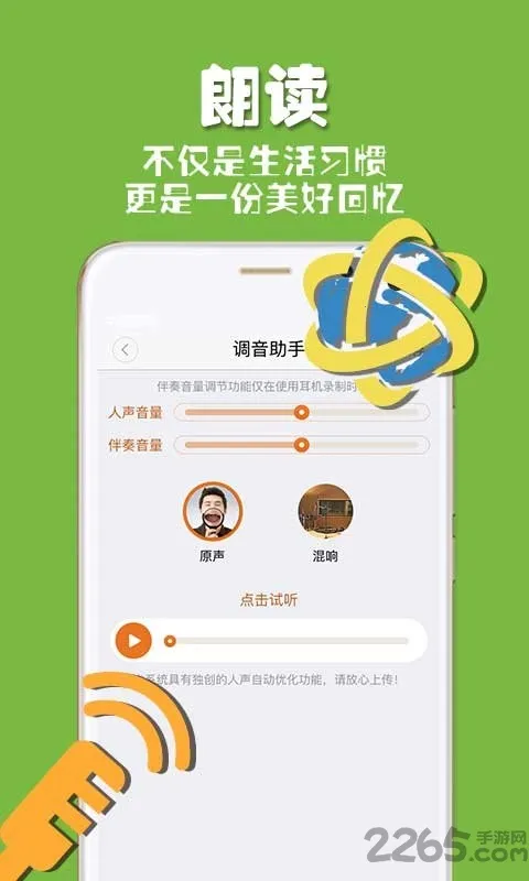 �ʶ���(�����Ķ�����)v1.3.21 ��׿��