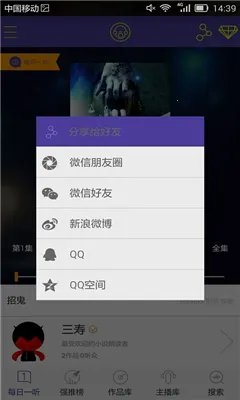 �ʶ���(�����Ķ�����)v1.3.21 ��׿��