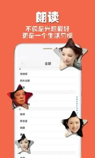 �ʶ���(�����Ķ�����)v1.3.21 ��׿��
