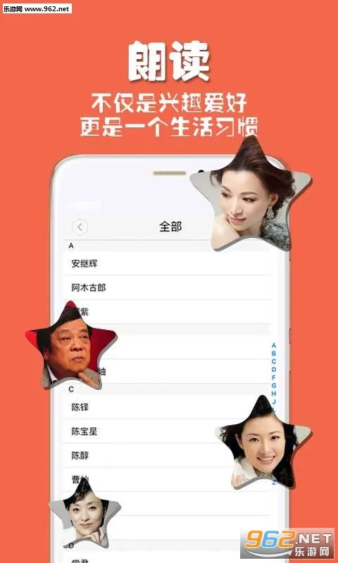 �ʶ���(�����Ķ�����)v1.3.21 ��׿��