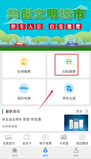 ����ͣ��׿���ֻ���