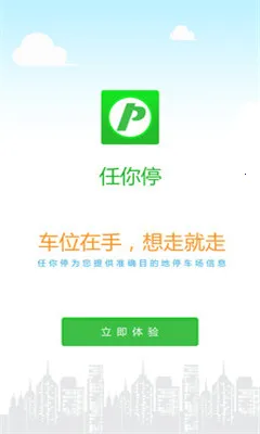 ����ͣ��׿���ֻ���v2.3.5 �ֻ���