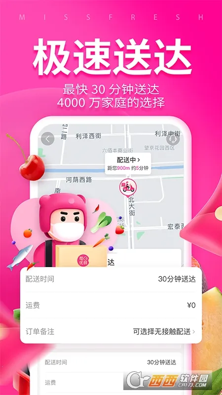 ÿ������(���ʹ���ƽ̨)v10.0.14 �ֻ���