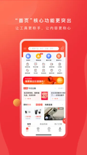 ��������(��������ƽ̨)v6.15.0 �ٷ���
