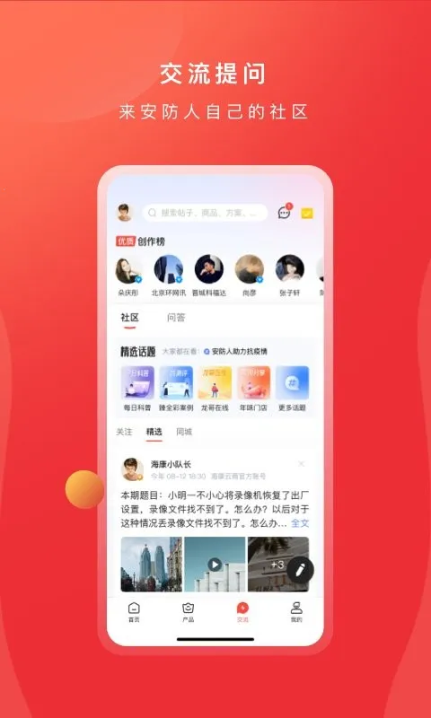 ��������(��������ƽ̨)v6.15.0 �ٷ���