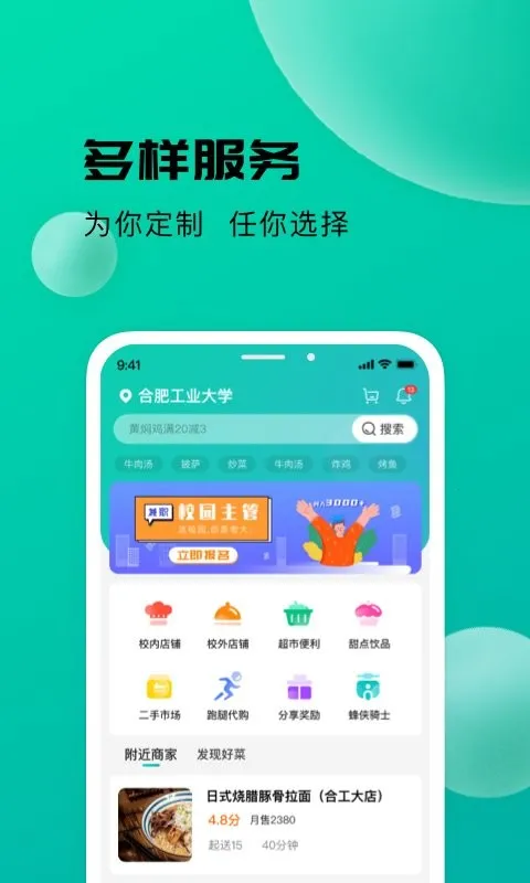 У������׿���ֻ���v1.8.2 ��Ѱ�
