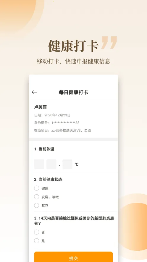 ��������(�������˷���)v1.16.2 �ٷ���
