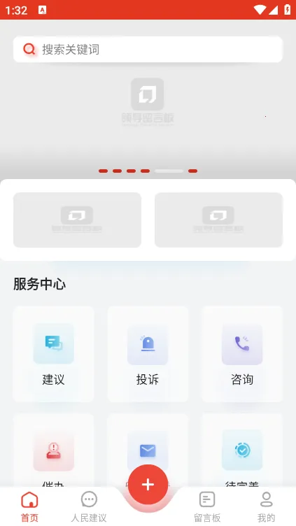 �쵼���԰�(��Ⱥ����ƽ̨)