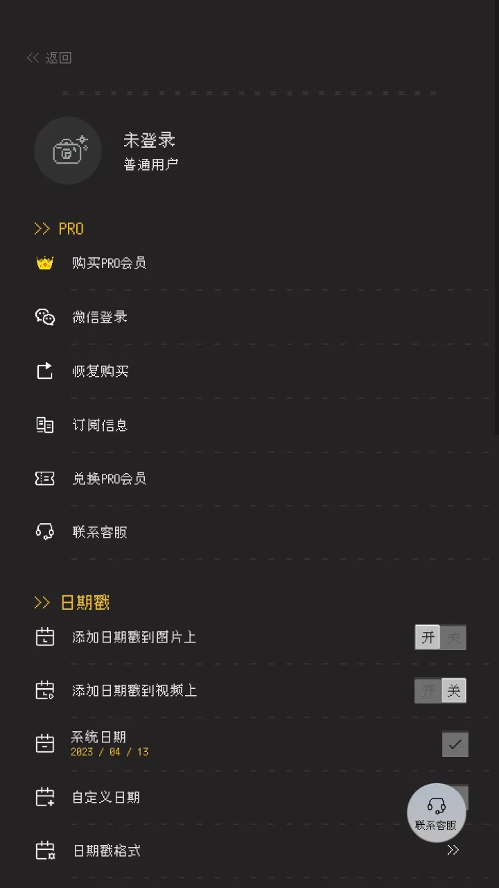 ProCCD����CCD���2026���°汾v5.8.0 ��Ѱ�