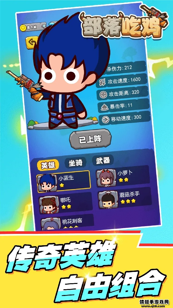 ����Լ�(�Լ������Ϸ)v1.3.2 �ֻ���