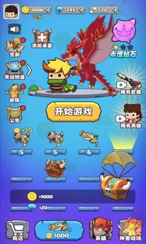 ����Լ�(�Լ������Ϸ)v1.3.2 �ֻ���