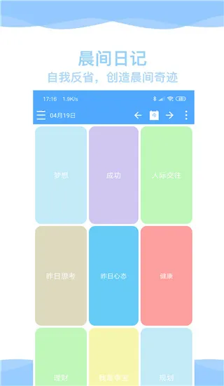 �����ճ������ֻ���