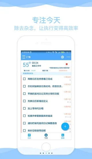 �����ճ������ֻ���