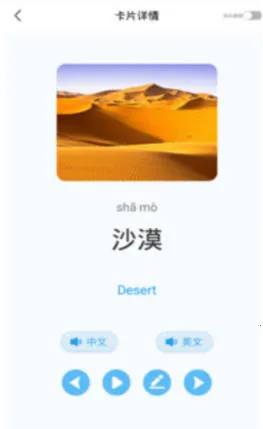 �׶�����(��ͯ��������)v4.1.2 �ֻ���