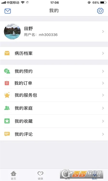 �����ȷ���׿���ֻ���v1.0.4 ��׿��
