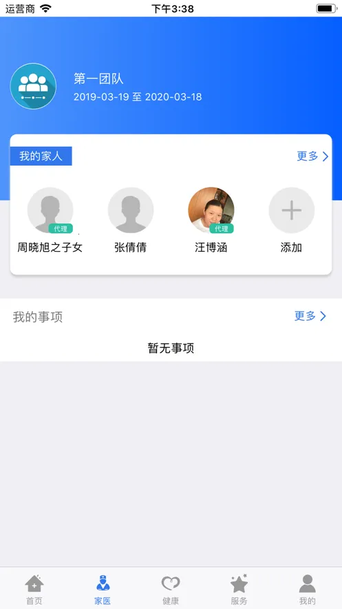�����ȷ���׿���ֻ���v1.0.4 ��׿��