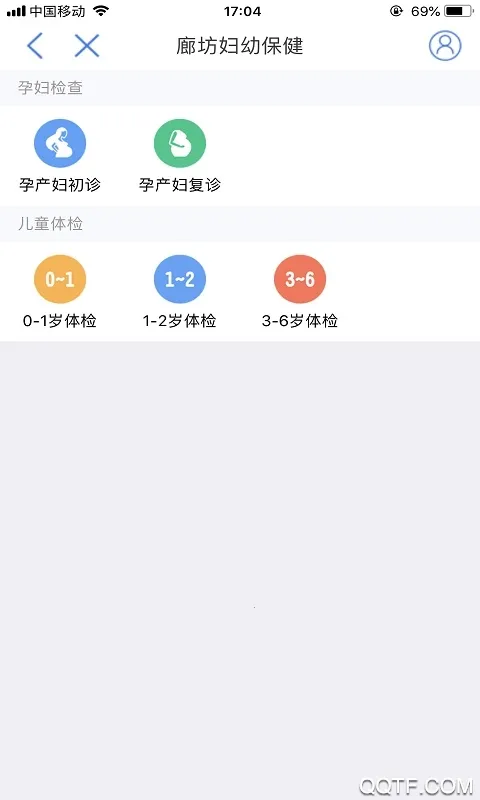 �����ȷ���׿���ֻ���v1.0.4 ��׿��