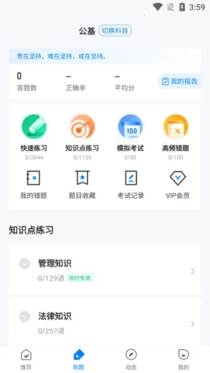 ��֧һ�����Ծ����2025���°汾