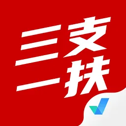 ��֧һ�����Ծ����2025���°汾v1.2.4 ��Ѱ�