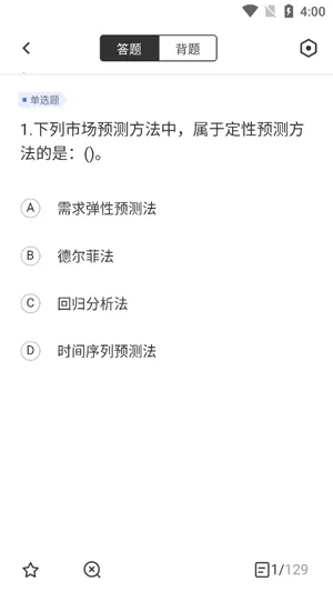 ��֧һ�����Ծ����2025���°汾